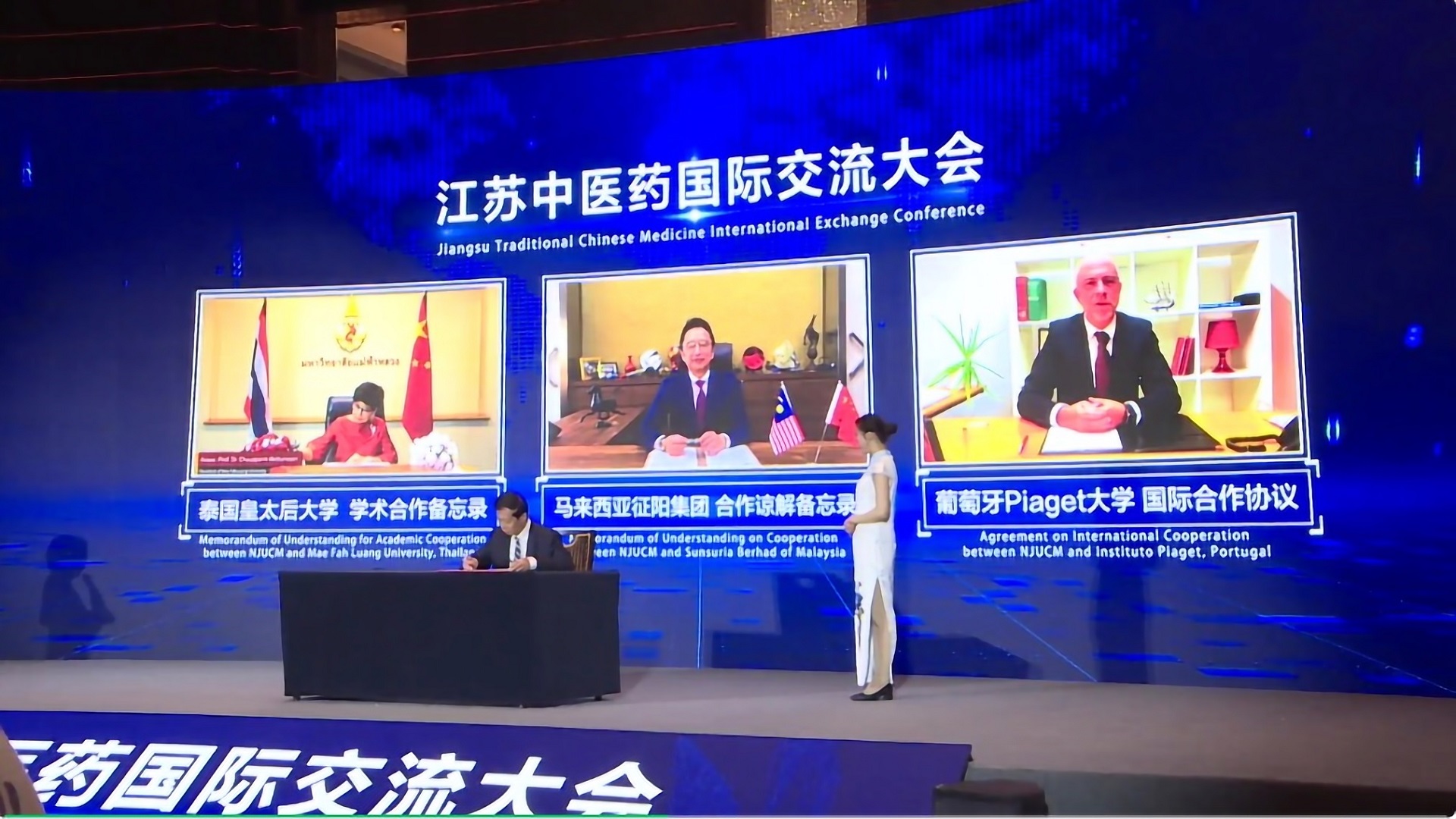 Piaget celebra protocolo com universidade chinesa na área da saúde